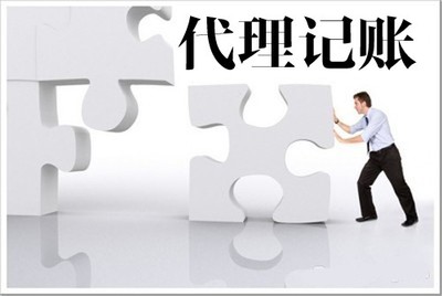 鄭州市中原區(qū)企業(yè)法人變更首選 賜金財(cái)務(wù)咨詢(xún)電話(huà)與信賴(lài)服務(wù)