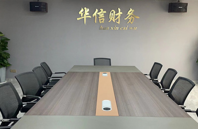 華信財(cái)務(wù) 以專(zhuān)業(yè)投資咨詢(xún)護(hù)航財(cái)富增長(zhǎng)