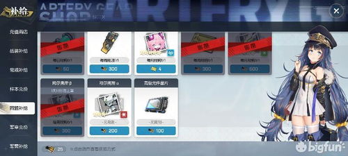 高效協作，精準配置——團隊辦公設備與消耗品選擇指南