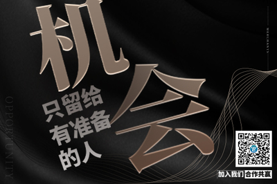 文具店創業指南 從選址到運營，打造成功的辦公用品驛站